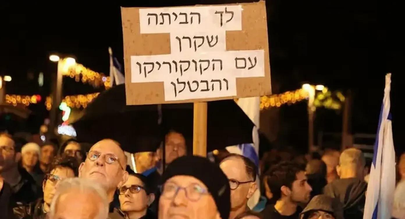 Manifestación en Tel Aviv contra el Gobierno de Netanyahu